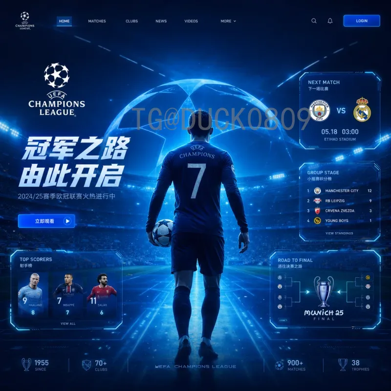 官方2026世界杯中国队名单：备战美加墨世预赛阵容深度解析