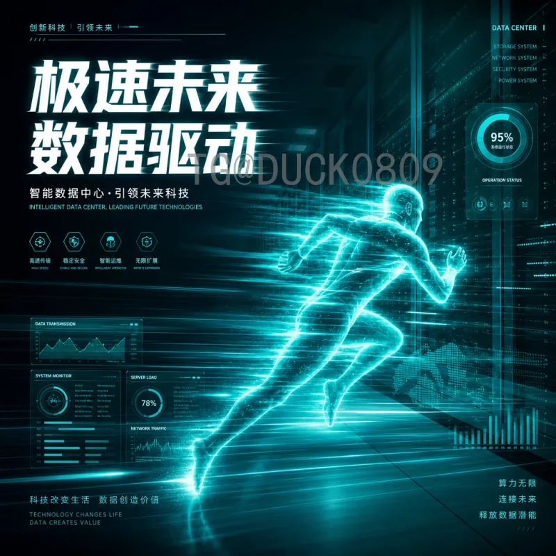 日本世界杯半决赛历史突破：蓝武士的荣耀之路与未来展望