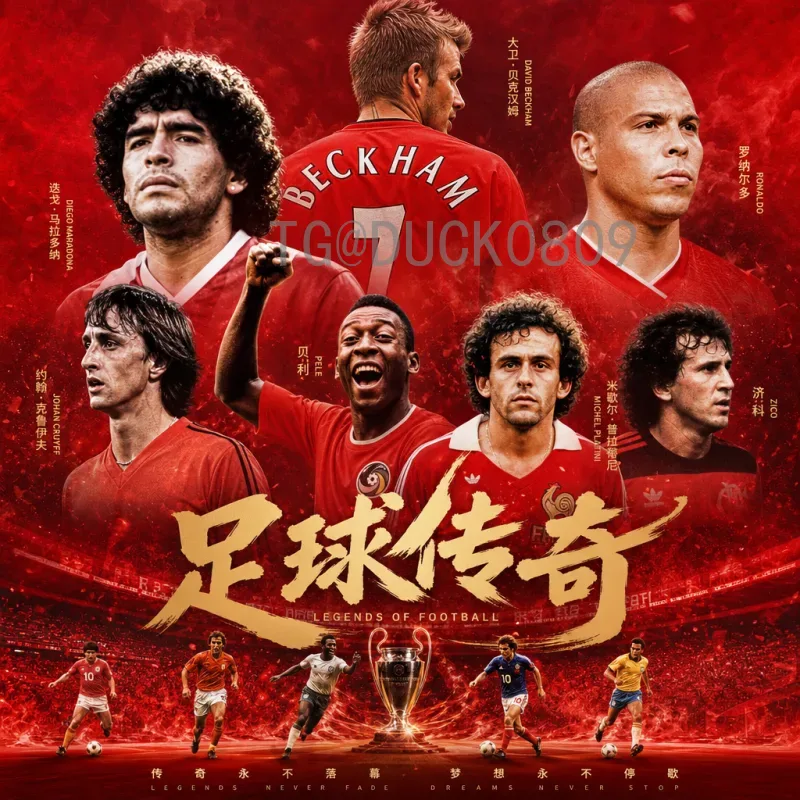 2026年世界杯法国队：卫冕之路与新生力量的完美融合