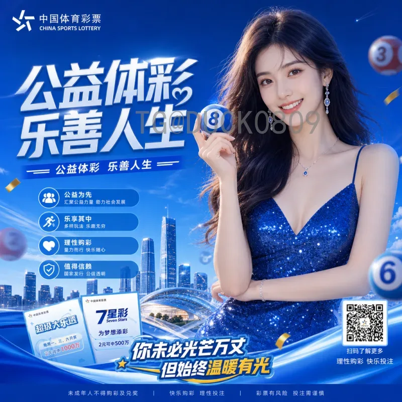 2026年国际足联世界杯主办城市在哪里？全面解析美加墨联合举办地
