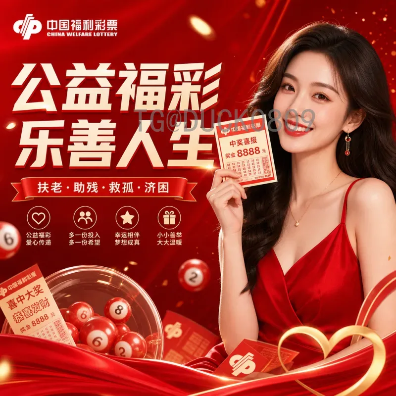 2026美加墨世界杯决赛时间官方公布，全球球迷翘首以盼